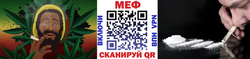 Продажа наркотиков Новосибирск Каннабис Меф мяу мяу A-PVP АМФЕТАМИН ГАШ