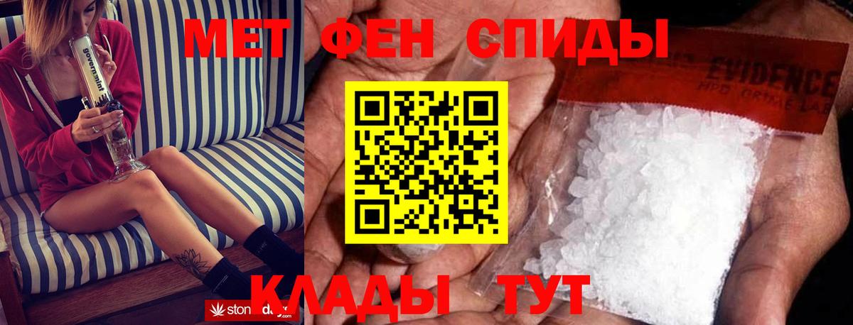 АМФЕТАМИН Premium Новосибирск