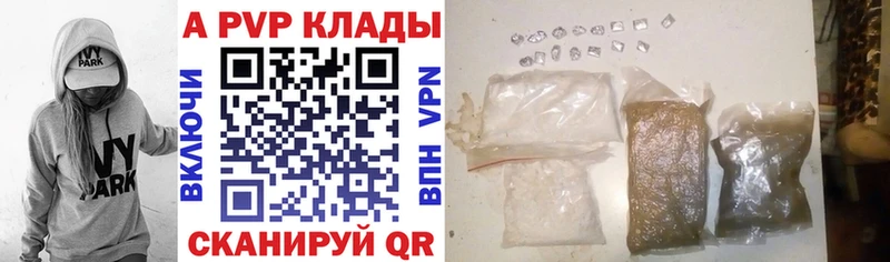 A PVP Crystall Новосибирск