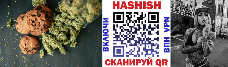 Canna-Cookies конопля  Новосибирск 