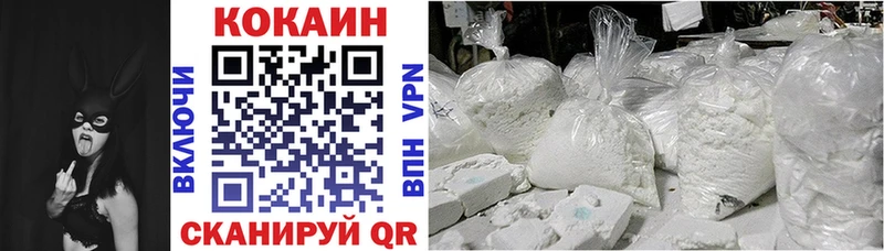 нарко площадка Telegram  Новосибирск  Cocaine 99% 