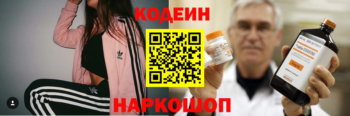 Героин  Каннабис  Вход с VPN  МДМА  Меф  Новосибирск  COCAIN  Меф МЯУ МЯУ кристаллы  ГАШ 