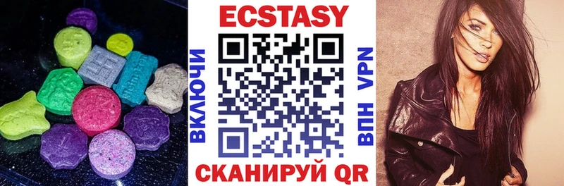 где можно купить   Новосибирск  Экстази Дубай 