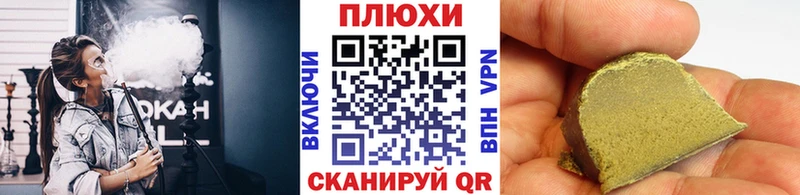 ГАШИШ индика сатива  Новосибирск 