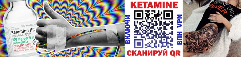 что такое наркотик Новосибирск КЕТАМИН VHQ