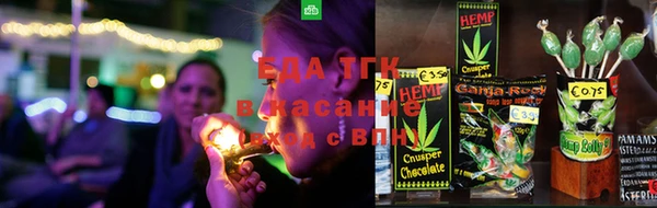 сатива Алзамай