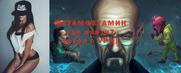 мескалин Алексеевка