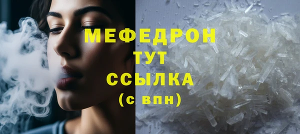 мескалин Алексеевка