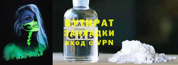 кокаин премиум Абдулино