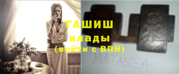 амфетамин Алексин
