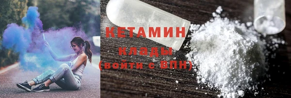 мескалин Алексеевка