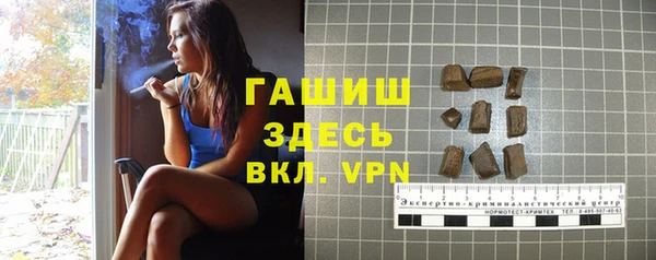 мескалин Алексеевка