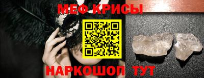 бошки Славянск-на-Кубани