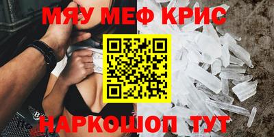 MESCALINE Славгород