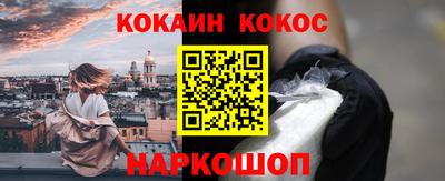 бошки Славянск-на-Кубани