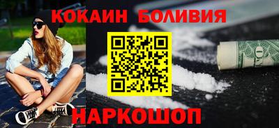 MESCALINE Славгород