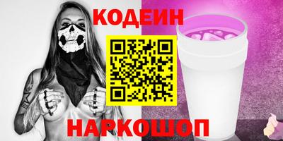 MESCALINE Славгород