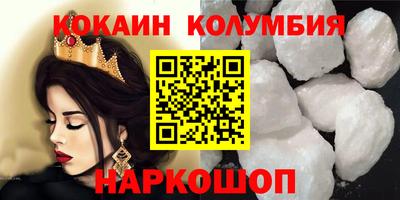 MESCALINE Славгород