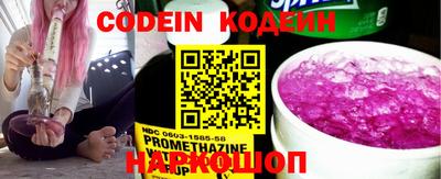 MESCALINE Славгород