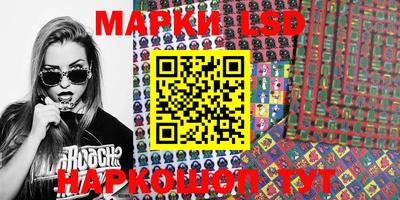 MESCALINE Славгород