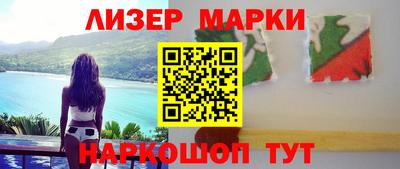 MESCALINE Славгород