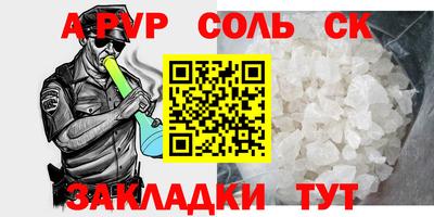 MESCALINE Славгород