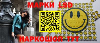 бошки Славянск-на-Кубани