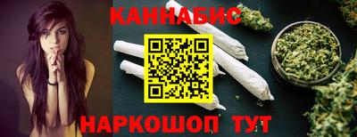 бошки Славянск-на-Кубани