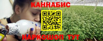 бошки Славянск-на-Кубани