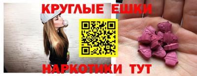 MESCALINE Славгород