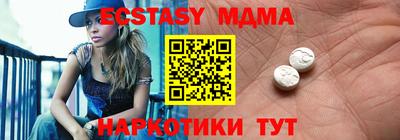 твердый Сланцы
