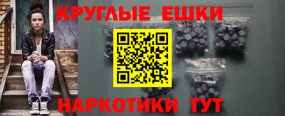 бошки Славянск-на-Кубани