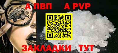 бошки Славянск-на-Кубани