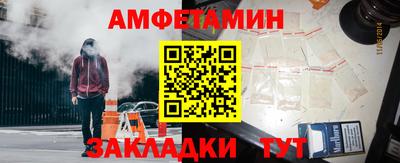 бошки Славянск-на-Кубани