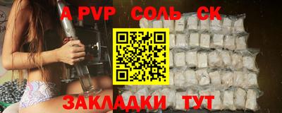 MESCALINE Славгород
