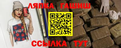 бошки Славянск-на-Кубани