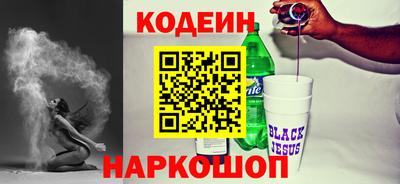 MESCALINE Славгород