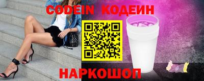 бошки Славянск-на-Кубани