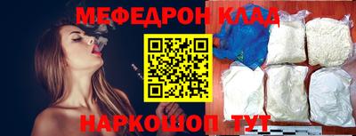 бошки Славянск-на-Кубани