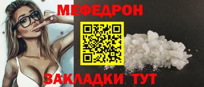 бошки Славянск-на-Кубани