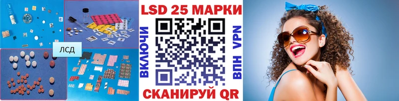 Лсд 25 экстази ecstasy  Новосибирск 
