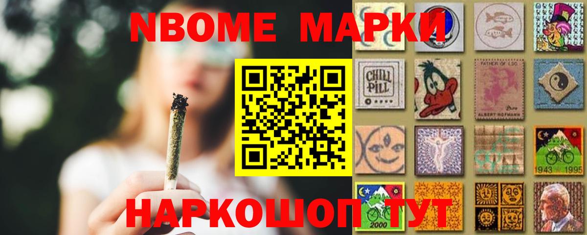 ЛСД экстази кислота  Вход с VPN  Новосибирск 