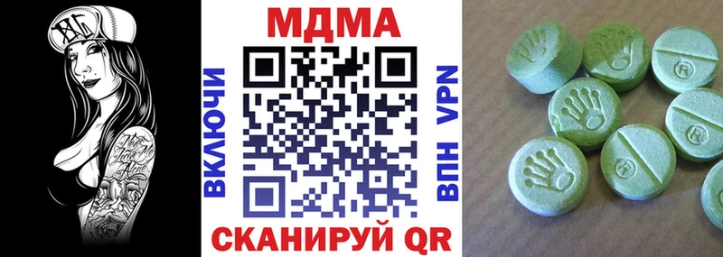 МДМА молли  Новосибирск 