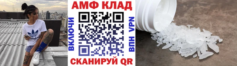 кракен ССЫЛКА Новосибирск Первитин витя