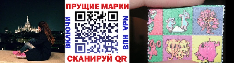 купить наркотик Новосибирск Марки N-bome 1,8мг