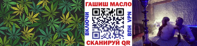 ТГК гашишное масло  где можно купить   Новосибирск 