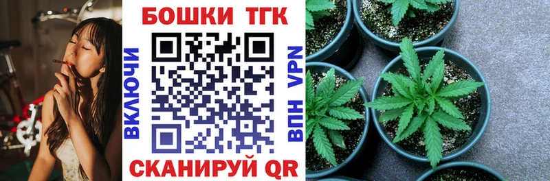 Шишки марихуана OG Kush  mega онион  сайты даркнета клад  Новосибирск 